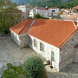 44. Church of Agios Vlasios